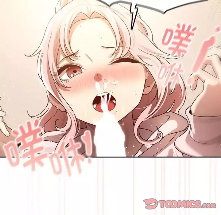 疫情期間的家教生活第102話