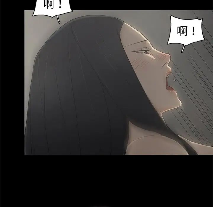 幸福第3话