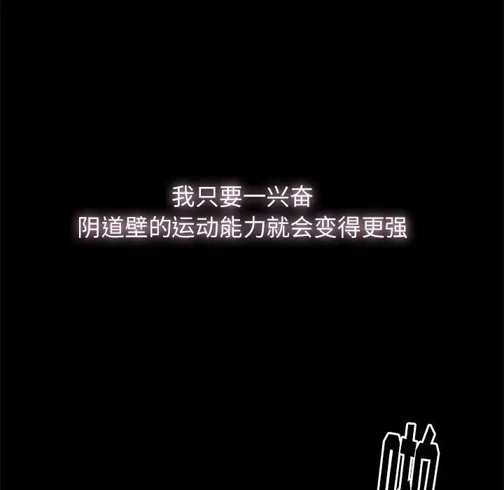 幸福第3话