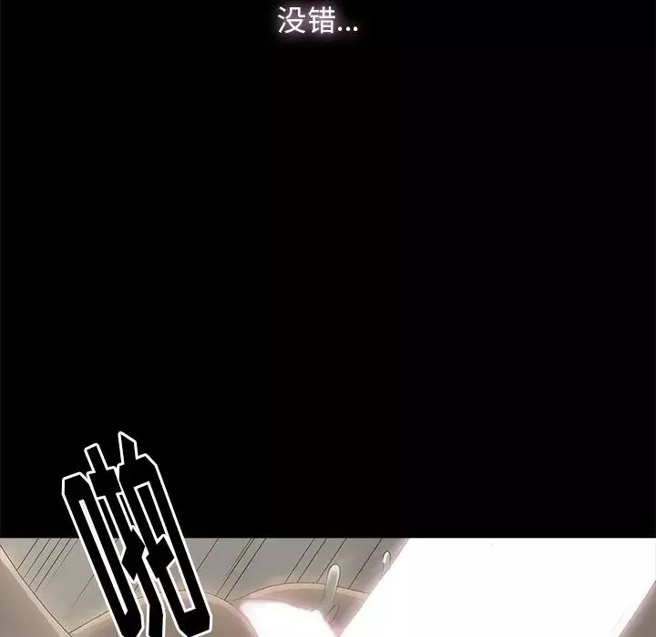 幸福第3话