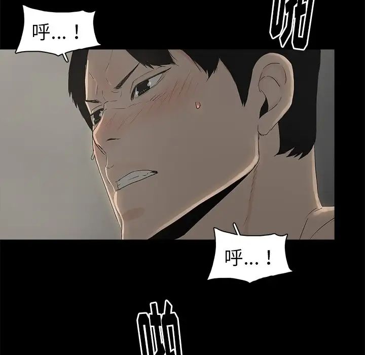 幸福第3话