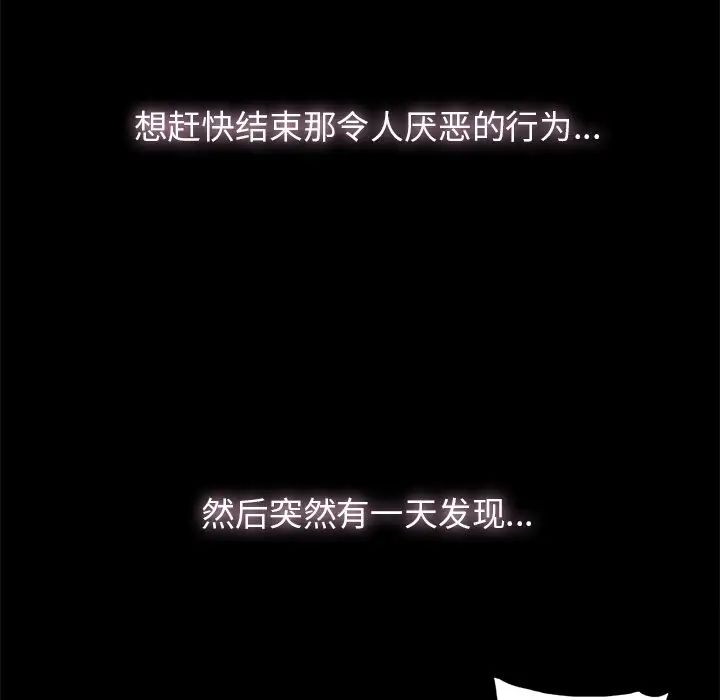 幸福第3话