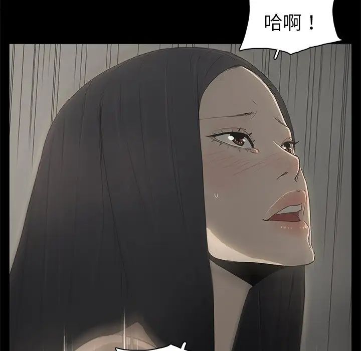 幸福第3话