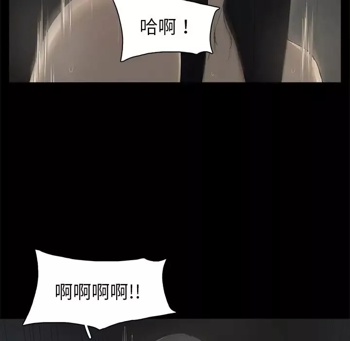 幸福第3话