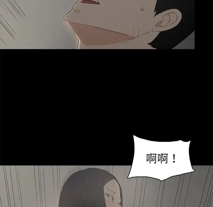 幸福第3话