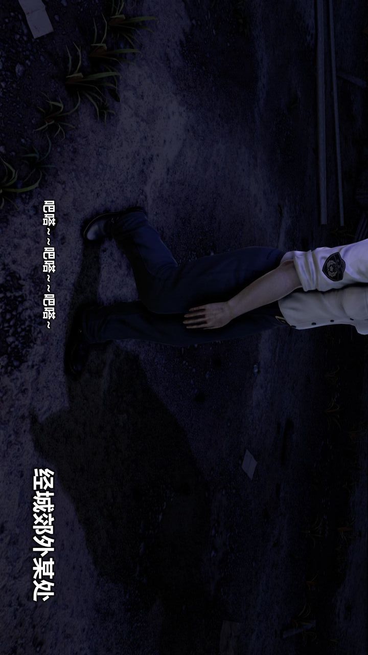[3D]我的金城(罪惡金城)第1-2季[完整版]第二季08章【第5話】