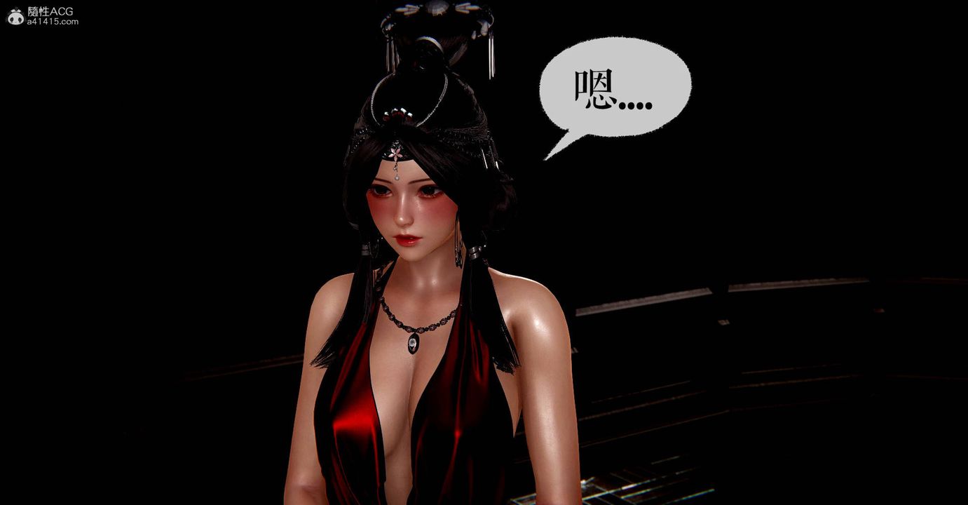 [3D]魔尊歸來[龍魂第二部]番外篇-母女性奴01