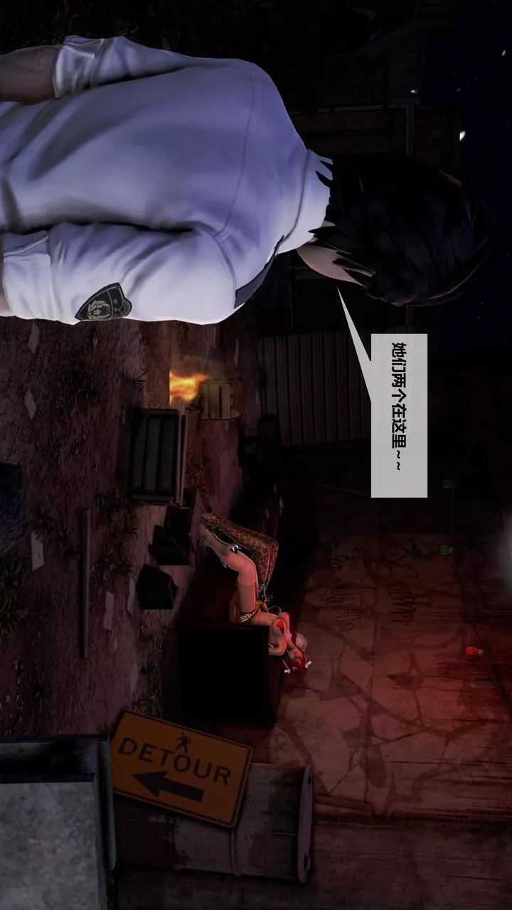 [3D]我的金城(罪惡金城)第1-2季[完整版]第二季08章【第5話】