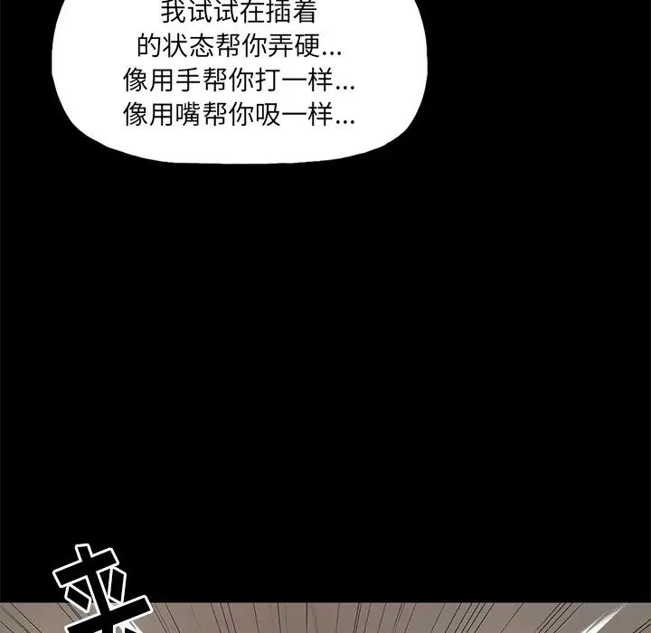 幸福第3话