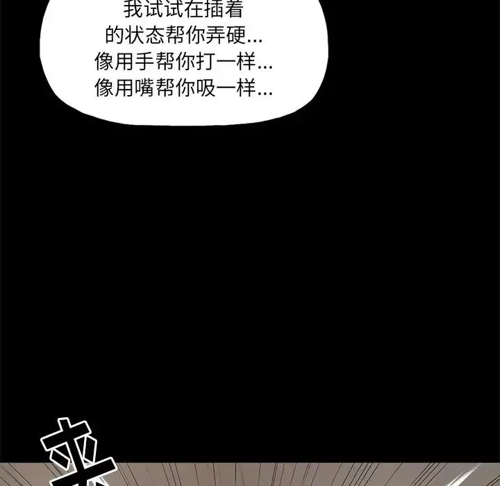 幸福第3话