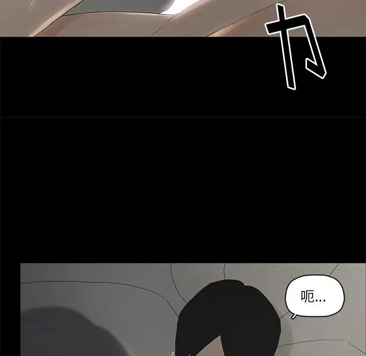 幸福第3话