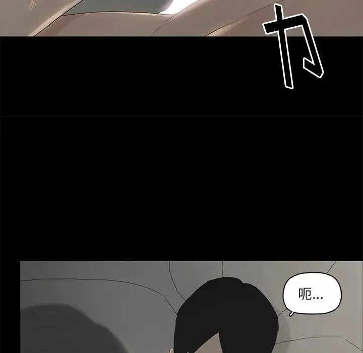 幸福第3话