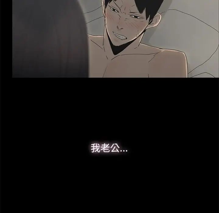 幸福第3话