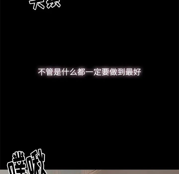 幸福第3话