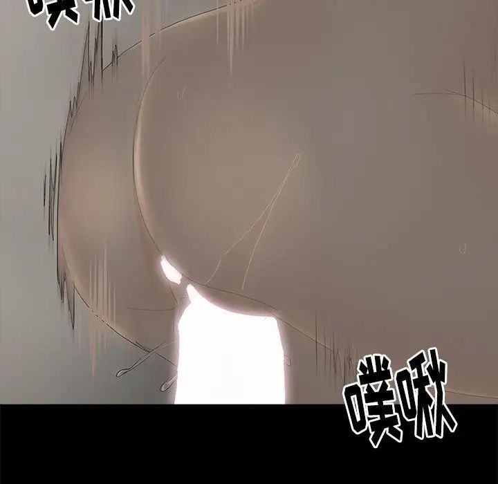 幸福第3话