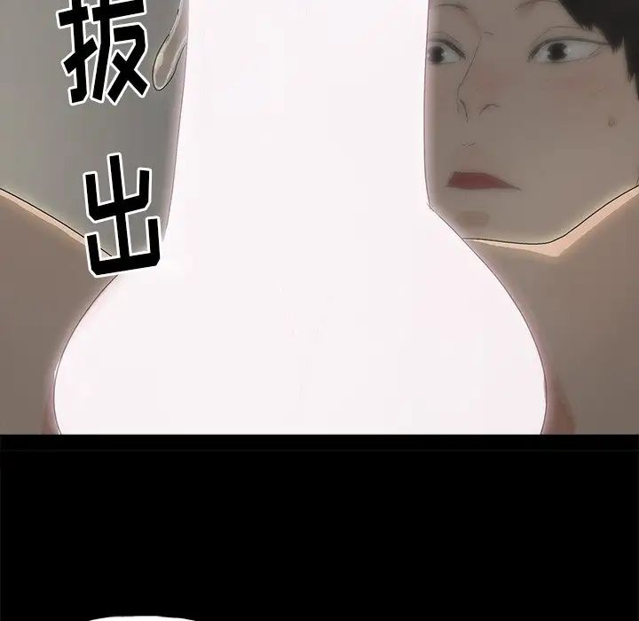 幸福第3话