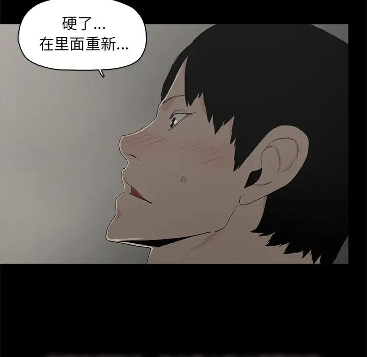 幸福第3话