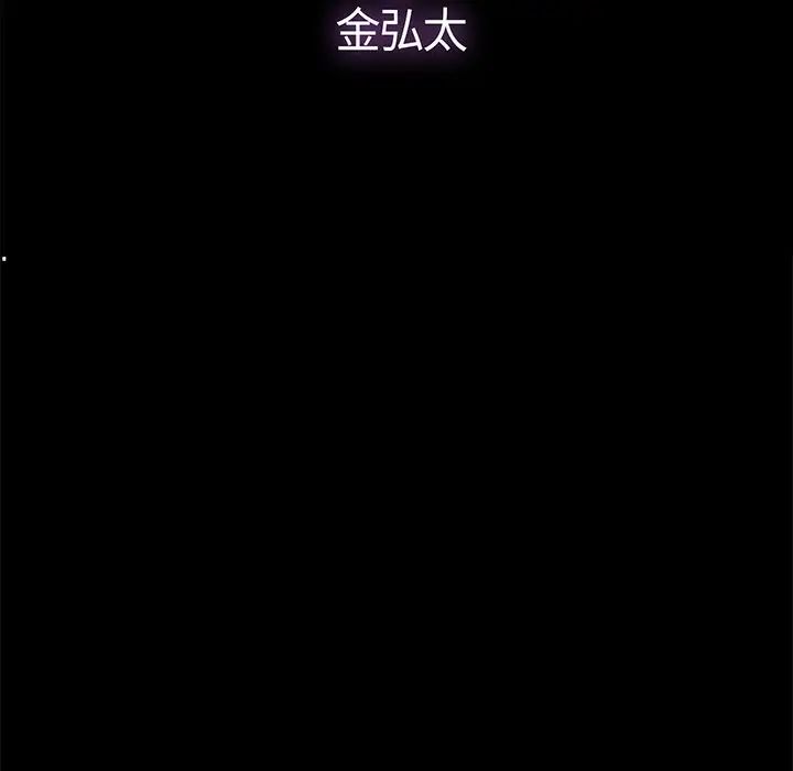 幸福第3话