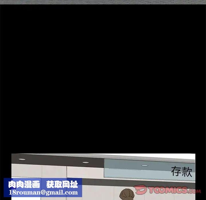 幸福第3话