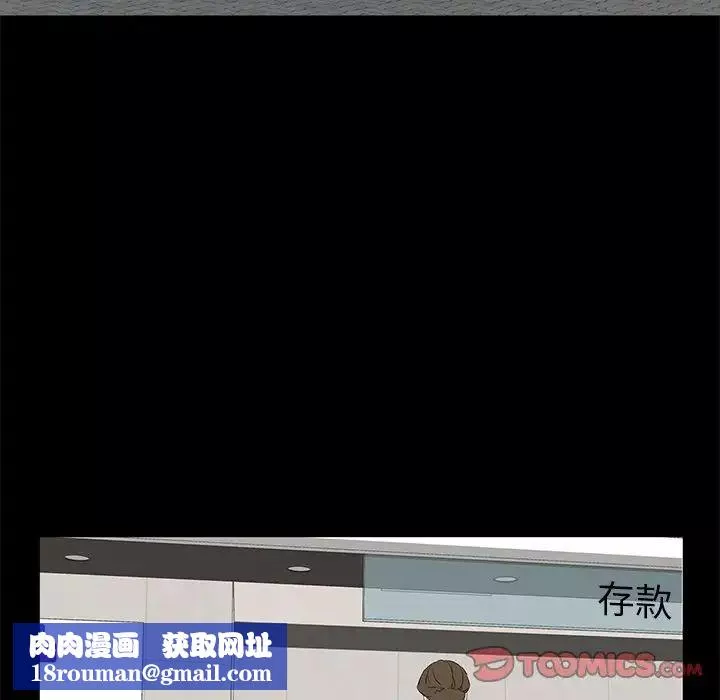 幸福第3话