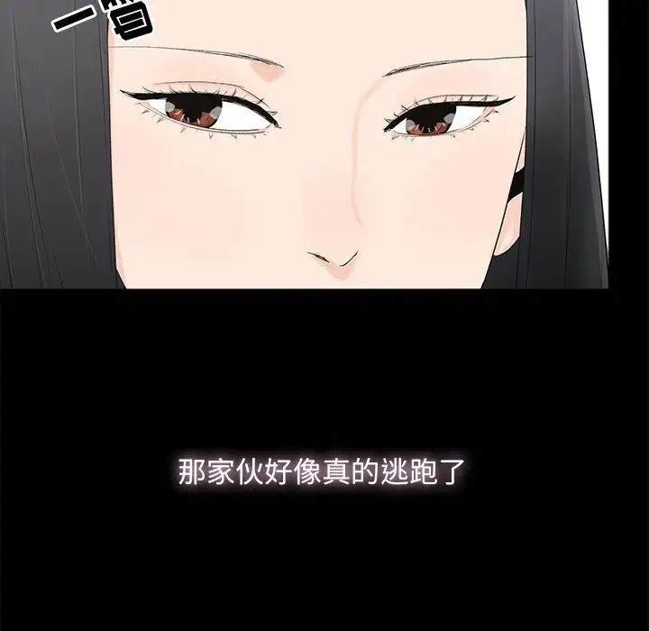 幸福第3话