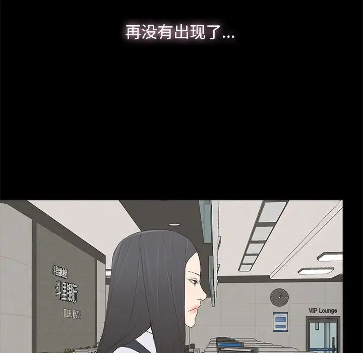 幸福第3话
