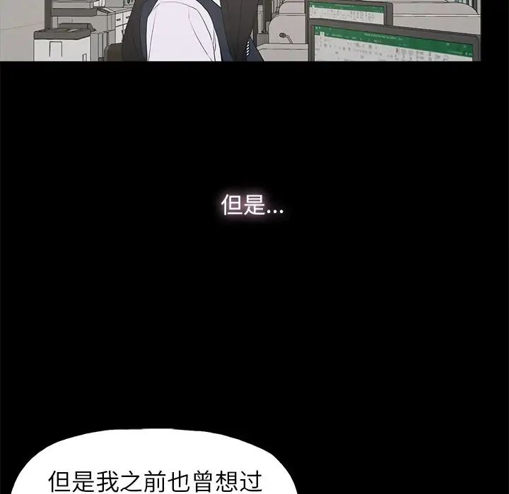 幸福第3话