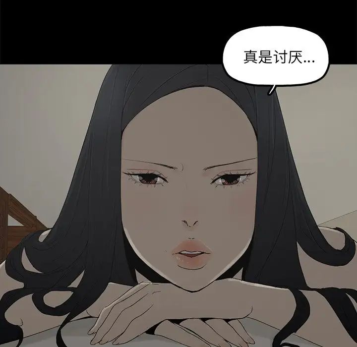幸福第3话