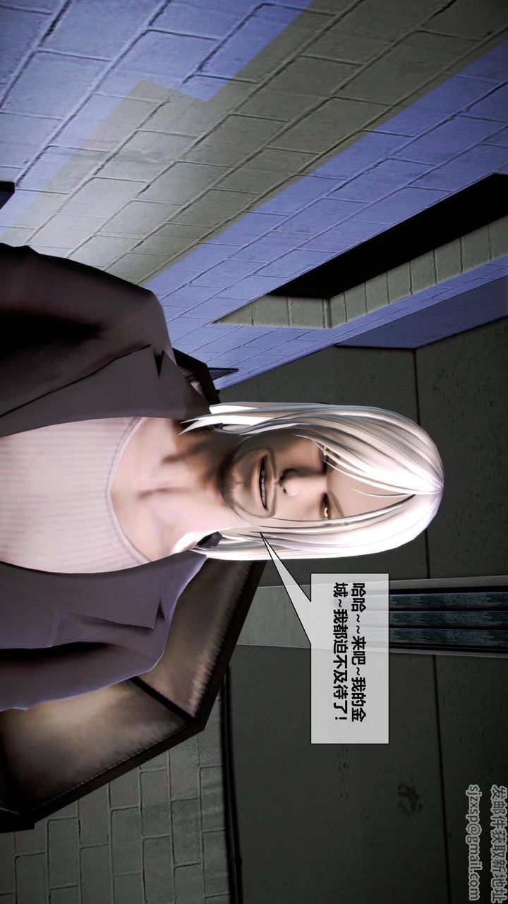 [3D]我的金城(罪惡金城)第1-2季[完整版]第二季09章【第1話】