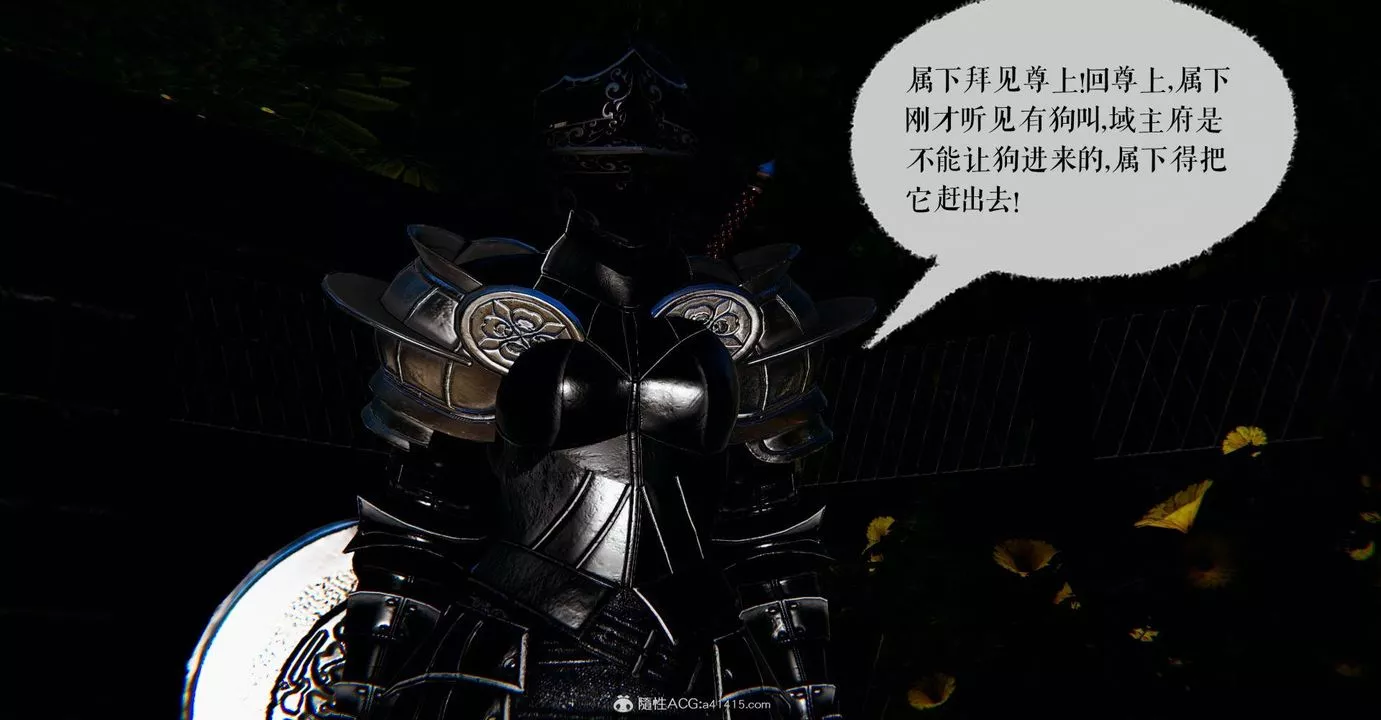 [3D]魔尊歸來[龍魂第二部]番外篇-母女性奴01
