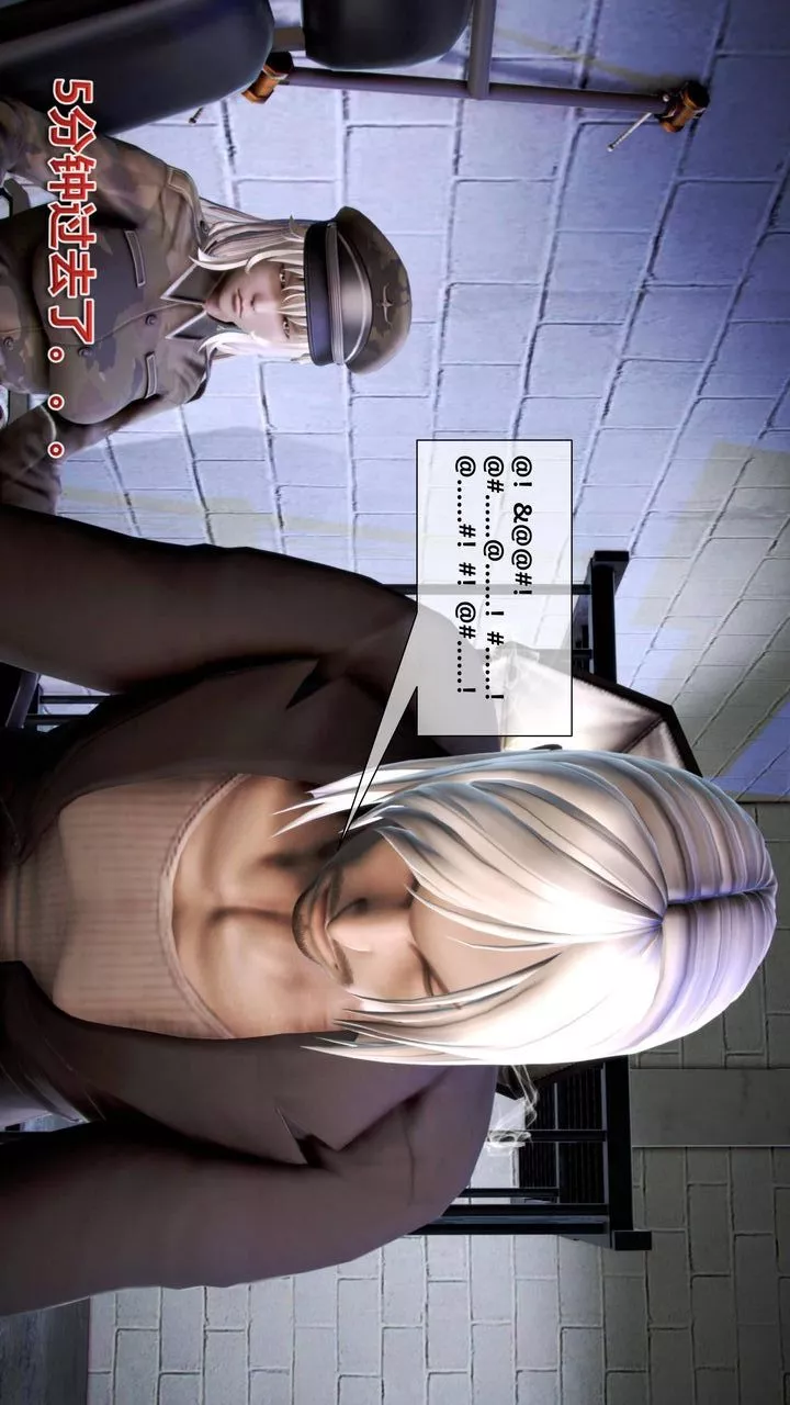 [3D]我的金城(罪惡金城)第1-2季[完整版]第二季09章【第1話】