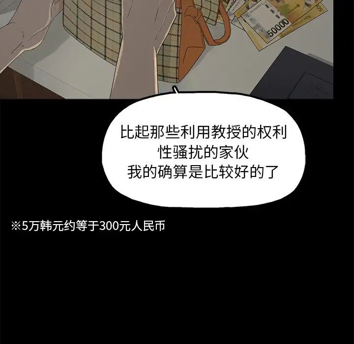 幸福第3话