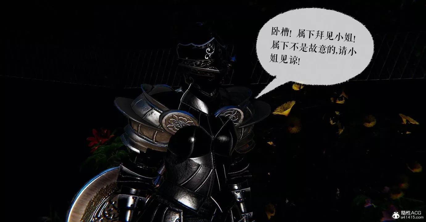 [3D]魔尊歸來[龍魂第二部]番外篇-母女性奴01