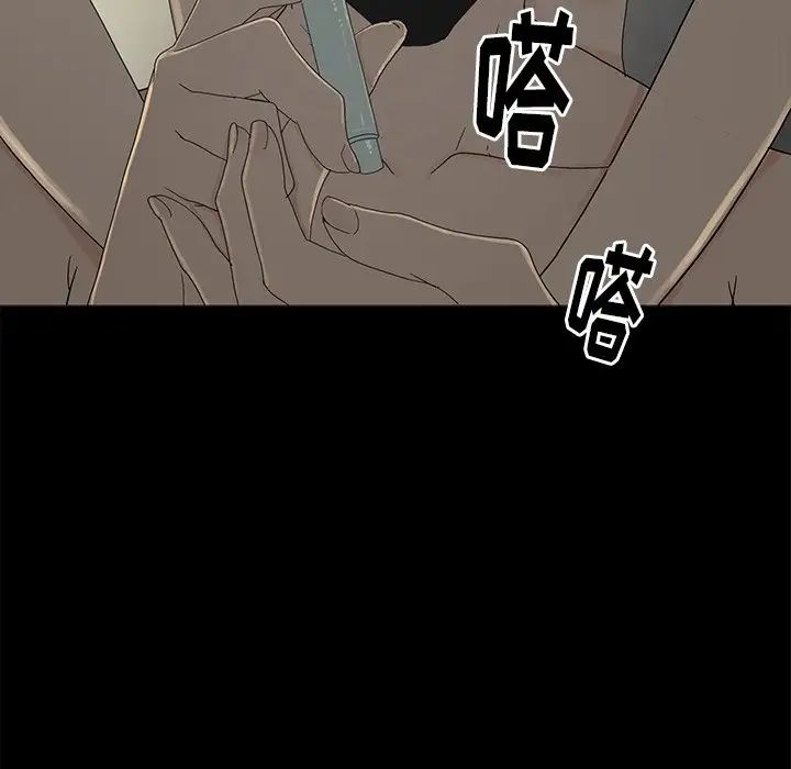 幸福第3话