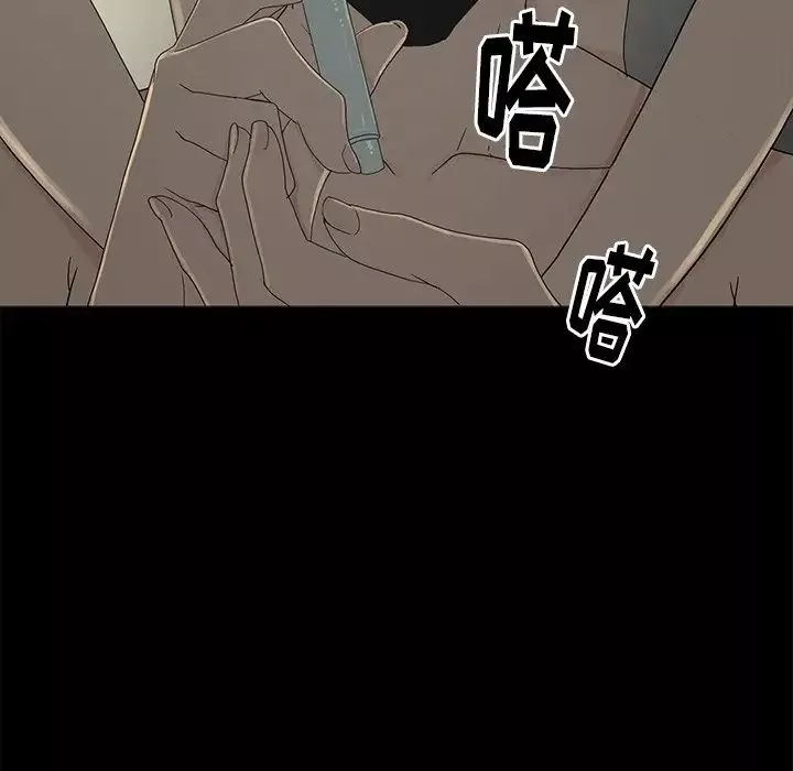 幸福第3话