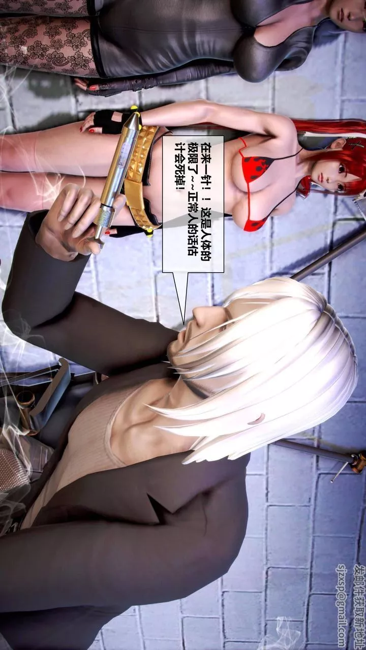 [3D]我的金城(罪惡金城)第1-2季[完整版]第二季09章【第1話】