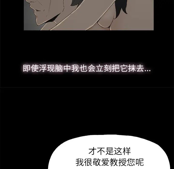 幸福第3话