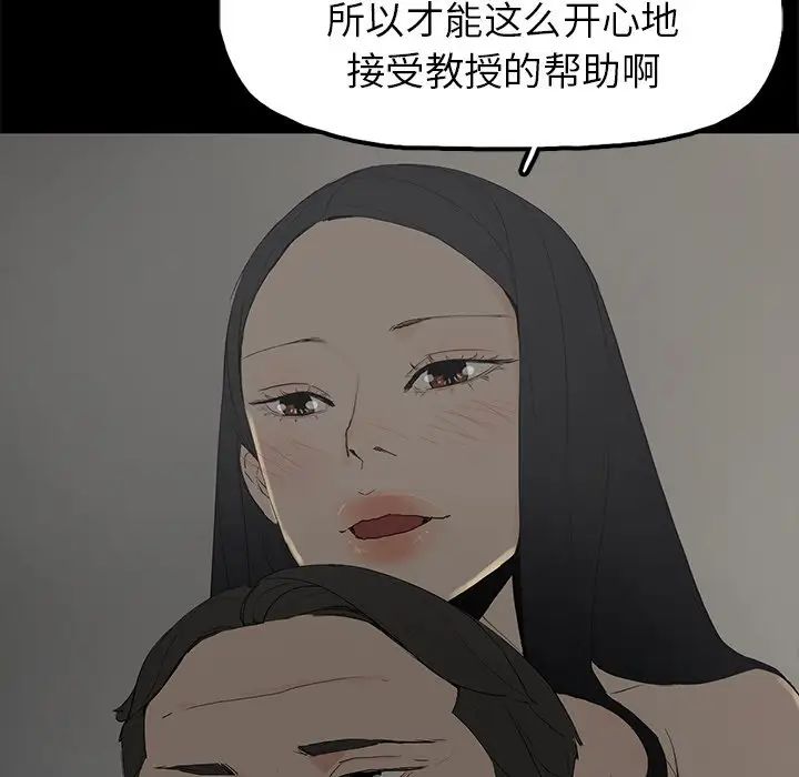幸福第3话