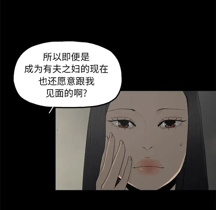 幸福第3话