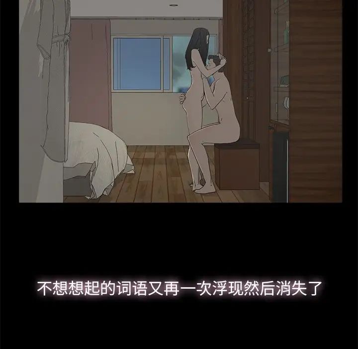 幸福第3话