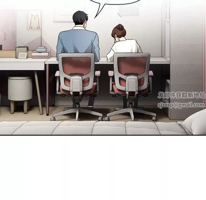 疫情期間的家教生活第102話