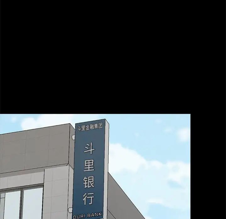 幸福第3话