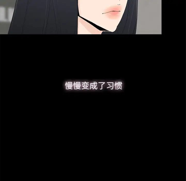 幸福第3话