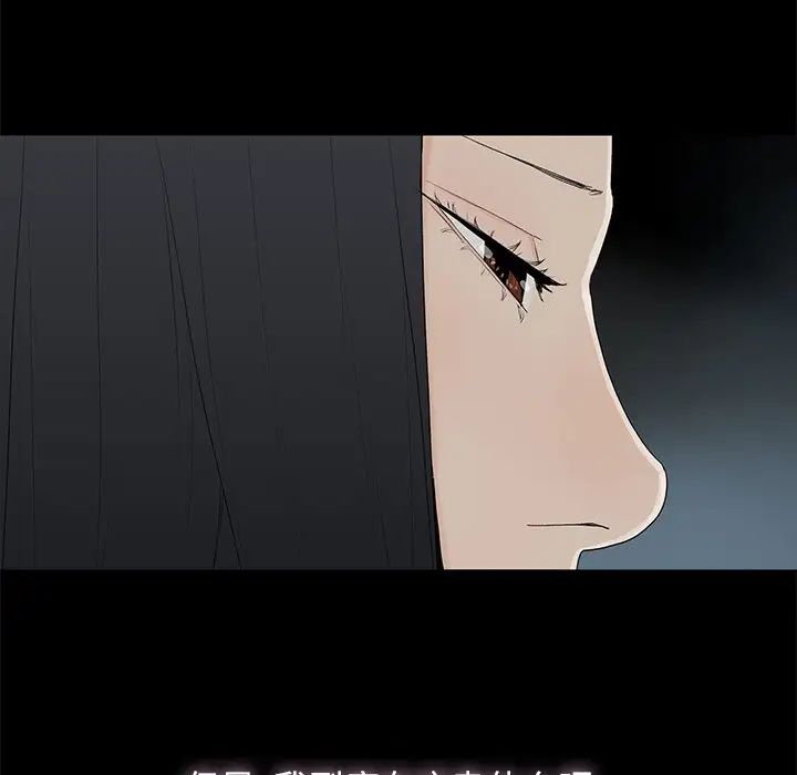 幸福第3话