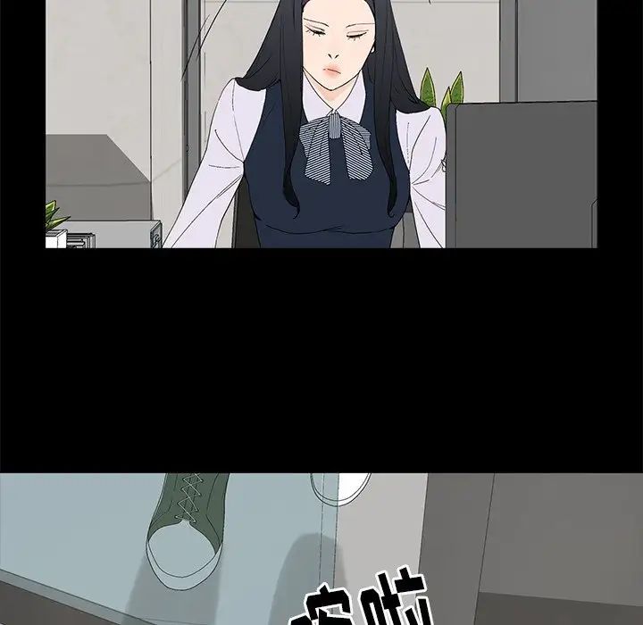 幸福第3话