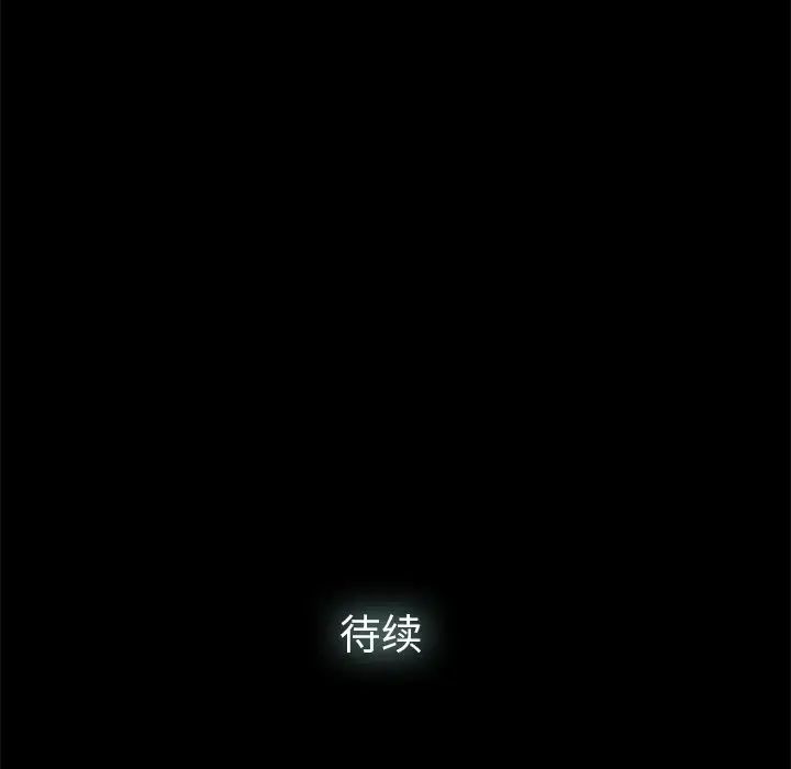 幸福第3话