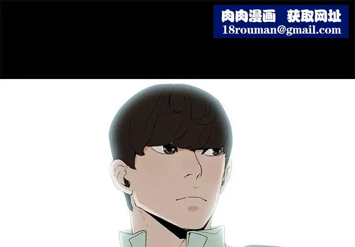 幸福第4话