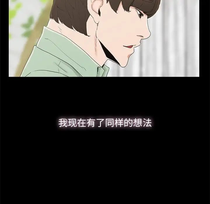 幸福第4话