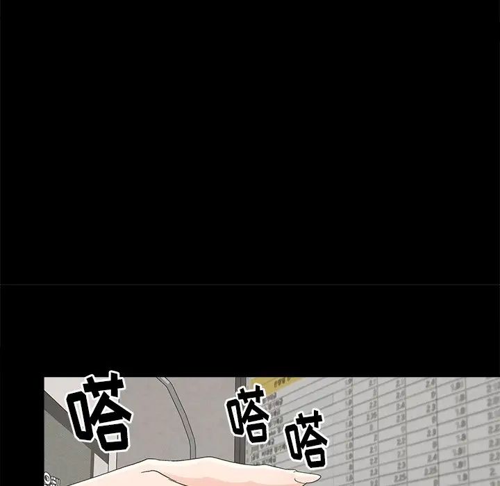 幸福第4话