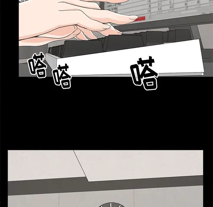 幸福第4话
